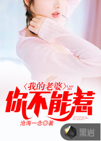 沈灼虞星妩穿成戏精小师妹全员偷听我心声