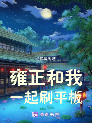 闪婚老公，竟是千亿霸道总裁最新章节